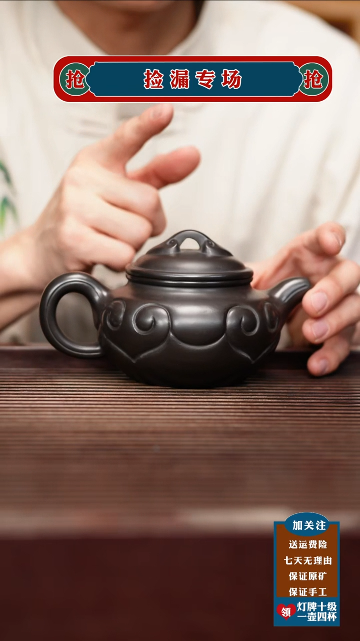 茶壶紫砂宜兴原矿紫砂壶