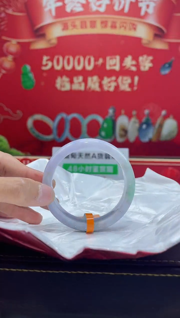 【闪购商品】翡翠手镯未镶嵌手镯15