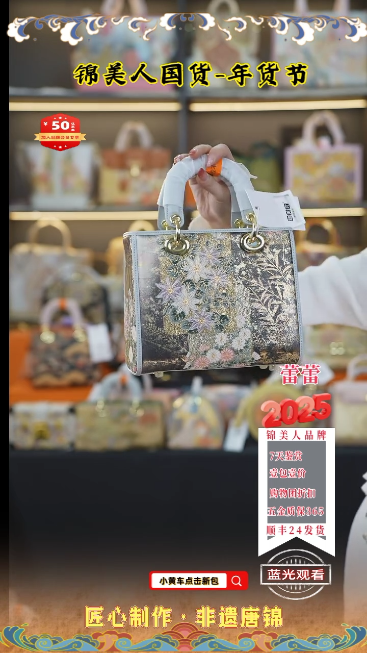 【闪购商品】织绣蕾蕾唐锦非遗包包 灰色戴妃127