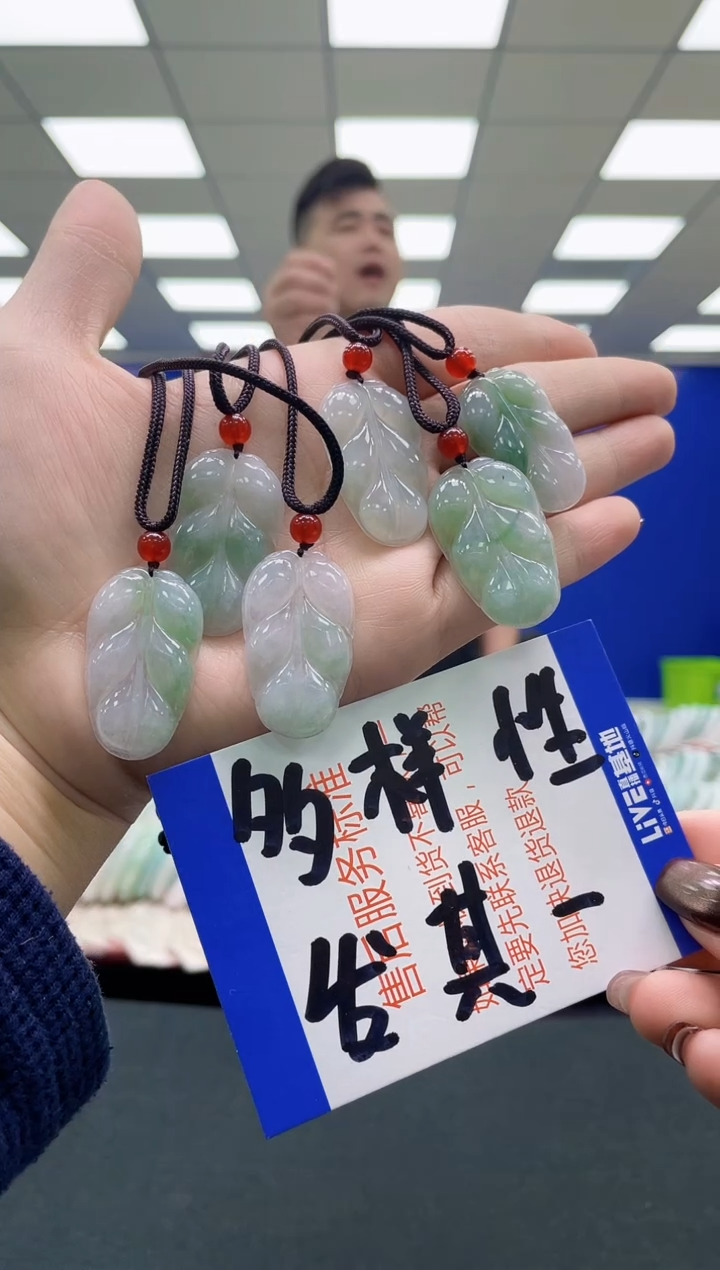 颈饰未镶嵌翡翠多样性发其一DP-YZ05