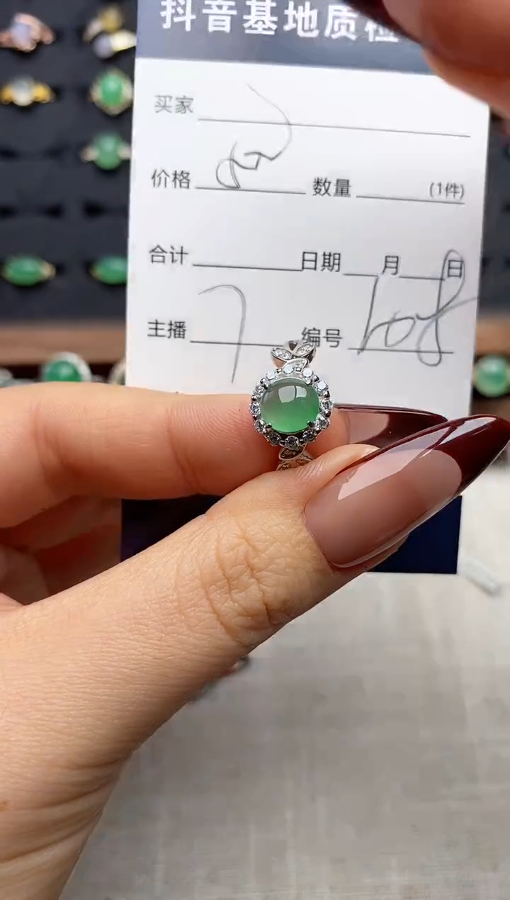 银S925镶嵌戒指翡翠.