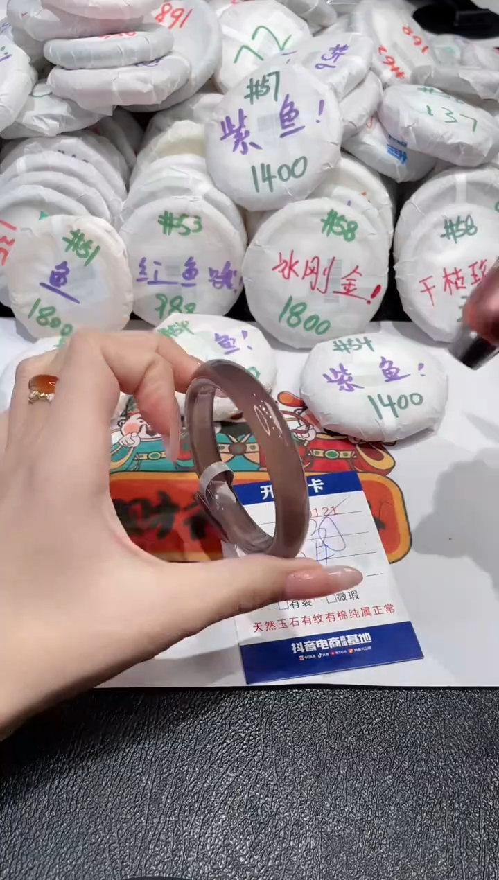 【闪购商品】玛瑙/玉髓手镯未镶嵌-121