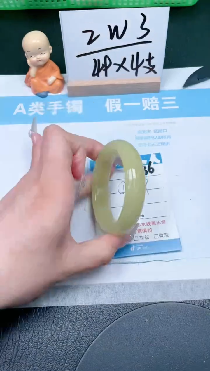 【闪购商品】石英质玉手镯未镶嵌336-54.5
