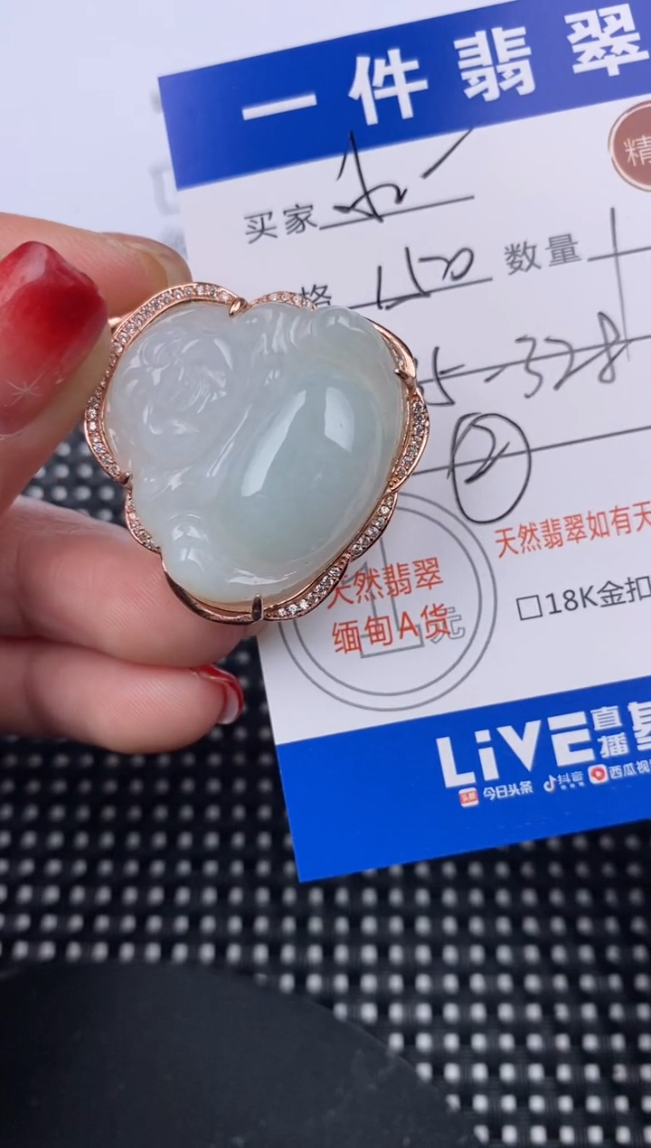 【闪购商品】翡翠颈饰银S925镶嵌挂件