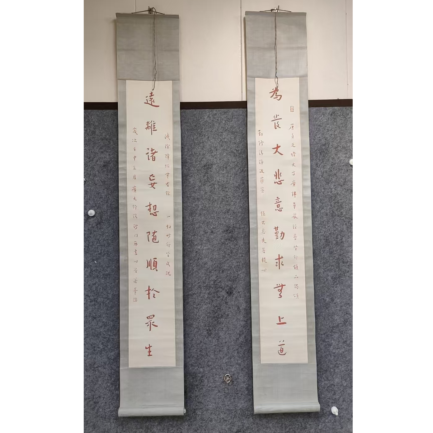 李老款书法对联130/21/2