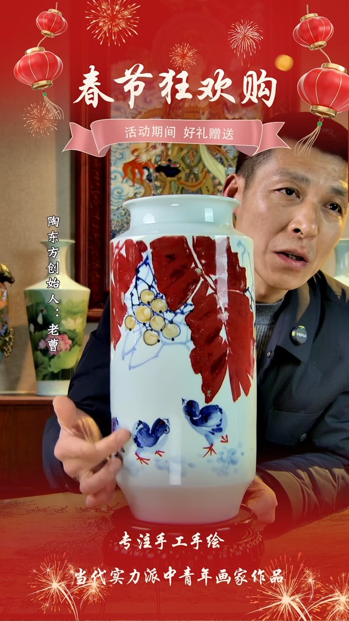 【闪购商品】其他景德镇陶东方陶瓷艺术作品花瓶瓷板画摆件