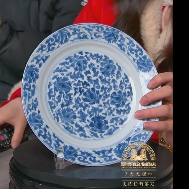 清 康熙 青花花卉赏盘古陶瓷w-