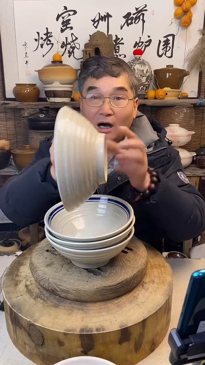 土陶双线8.5寸斗笠碗拉面碗（4只装）（口径21cm）