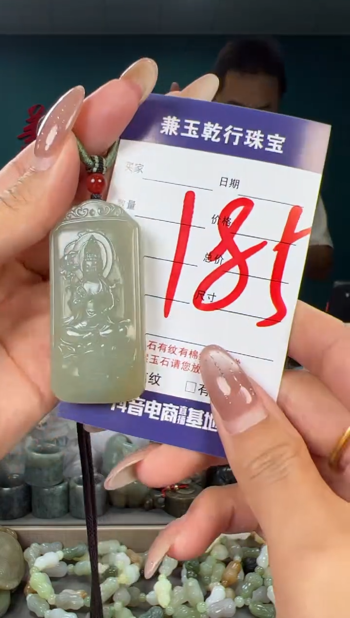 颈饰未镶嵌和田玉和田玉