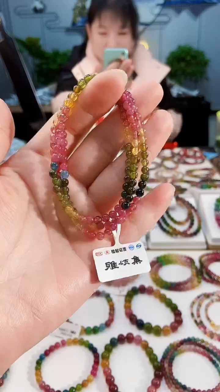 【闪购商品】碧玺手链未镶嵌G2296三圈颜色微差发1