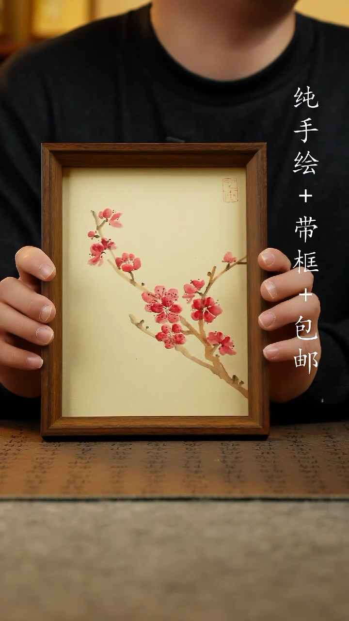 国画纯手绘原创国风国画：画芯+画框17*23