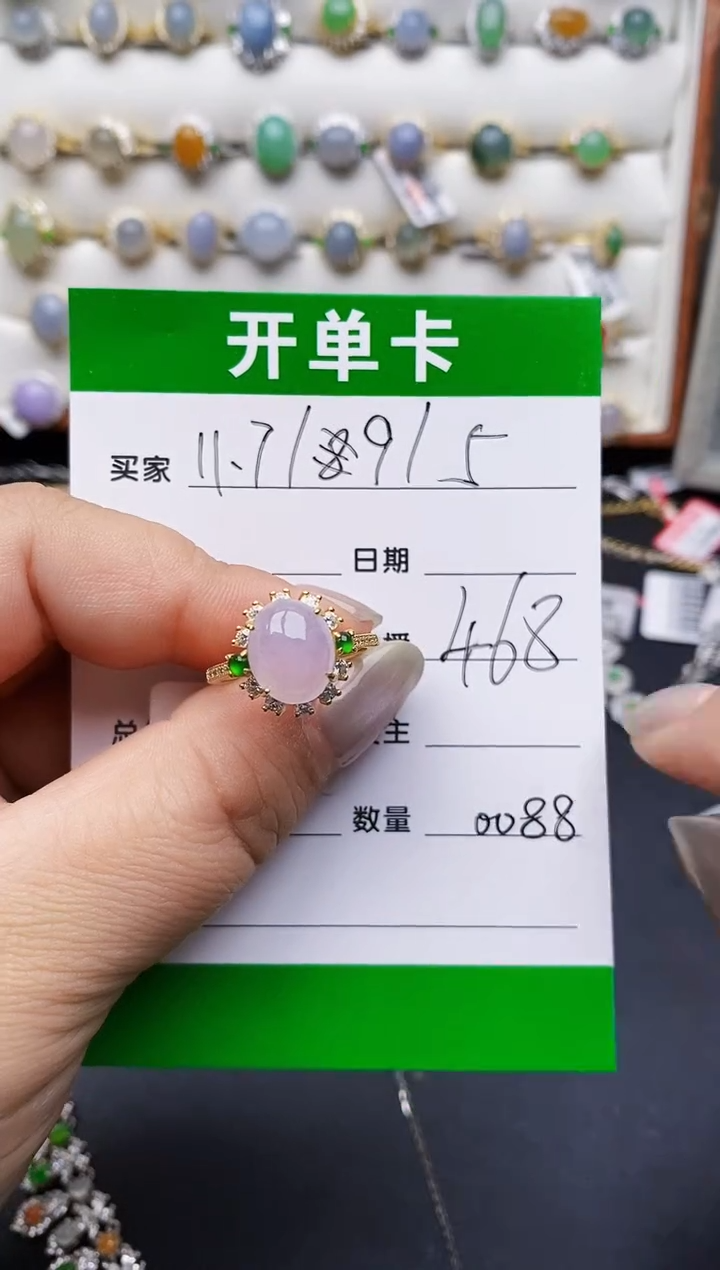 翡翠戒指银S925镶嵌0088