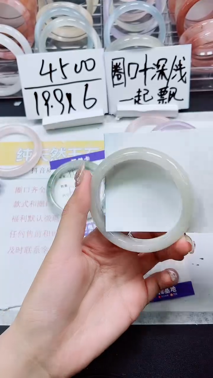 【闪购商品】石英质玉手镯未镶嵌S96-57/58/59