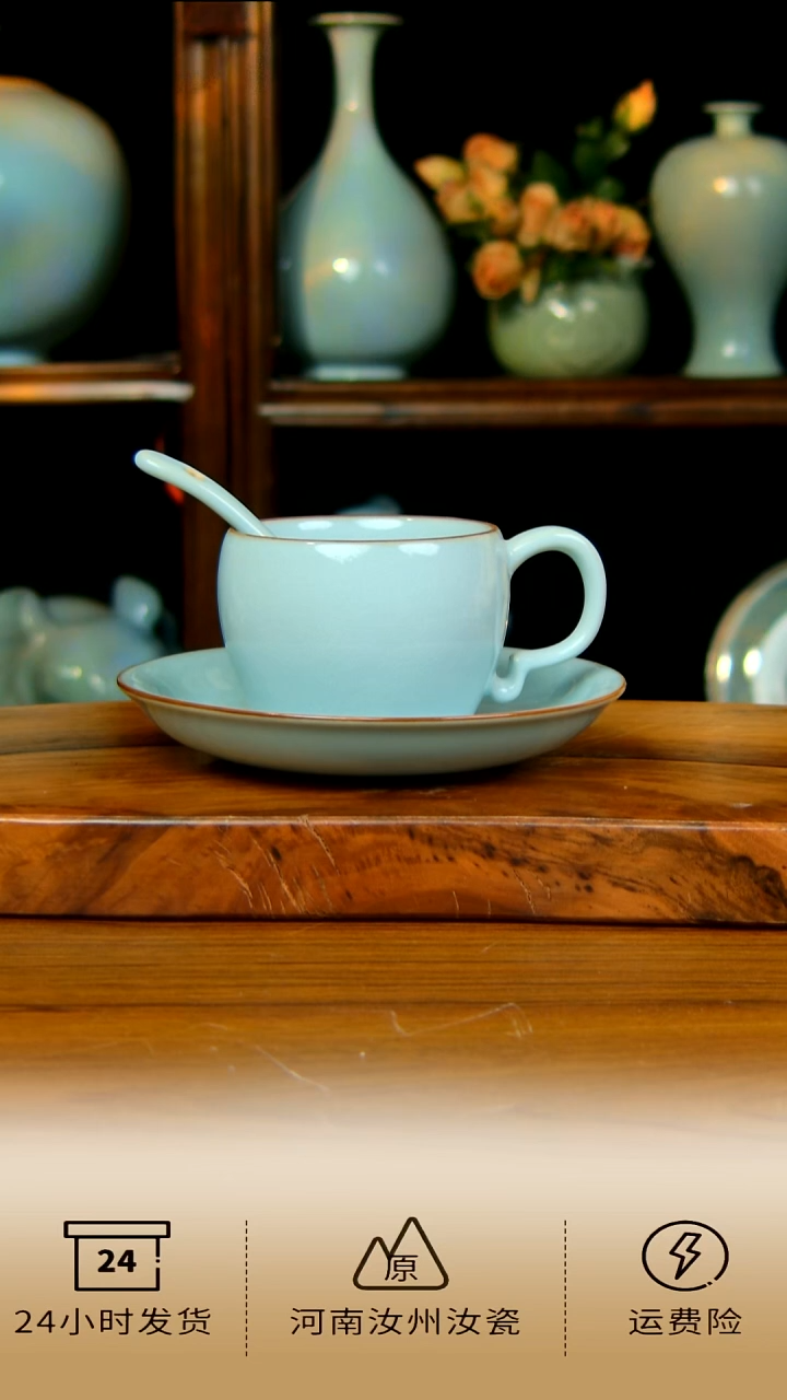 陶瓷原矿天青釉咖啡杯