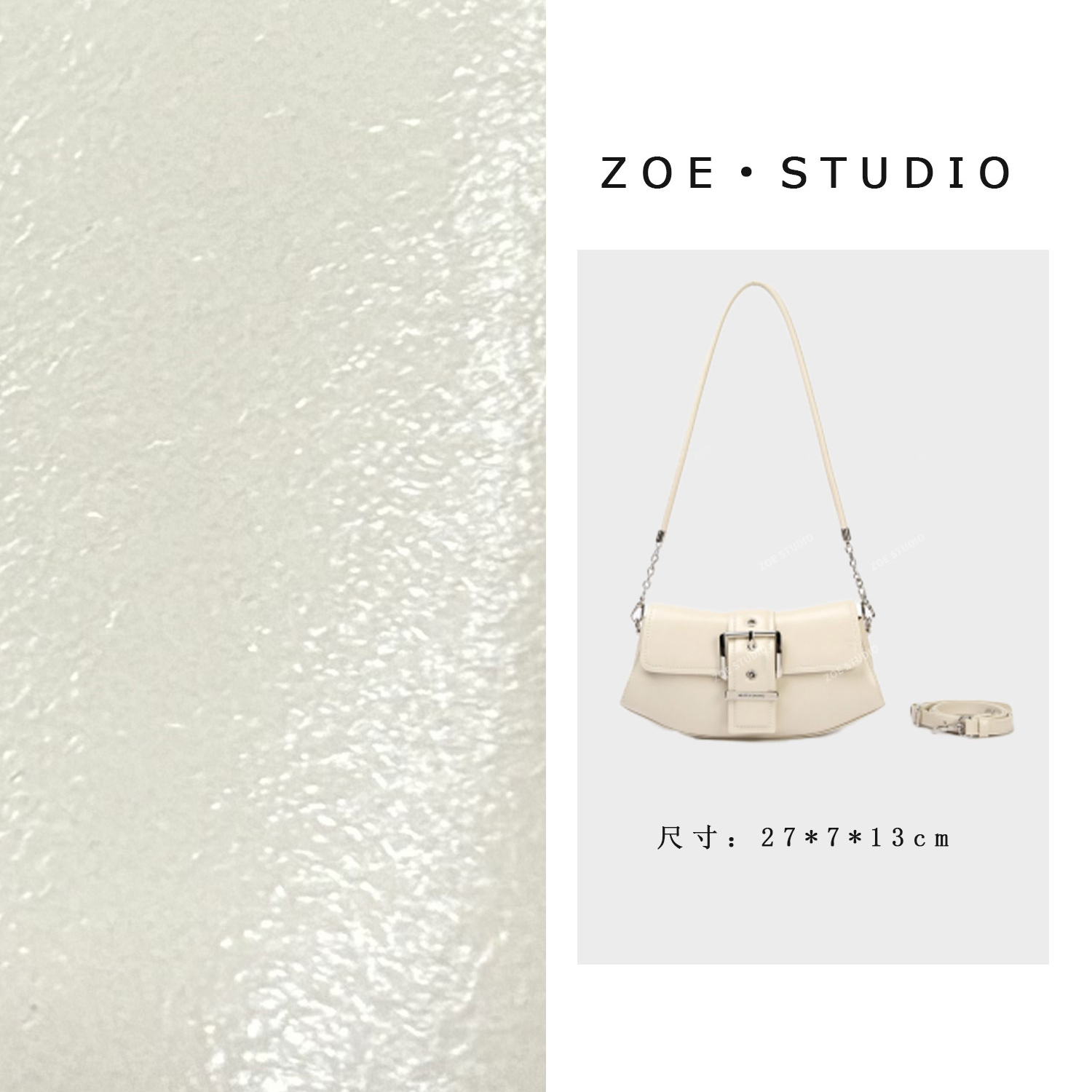 【佐伊甄选】SKL-5660-暖米色轻奢女士时尚百搭单肩腋下真皮斜挎包