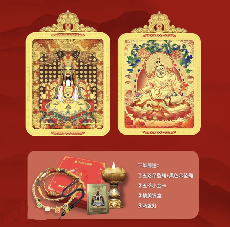 铜合金吊坠 新款【五台山】黄c吊坠佩戴时尚潮流五爷唐卡百搭镶嵌