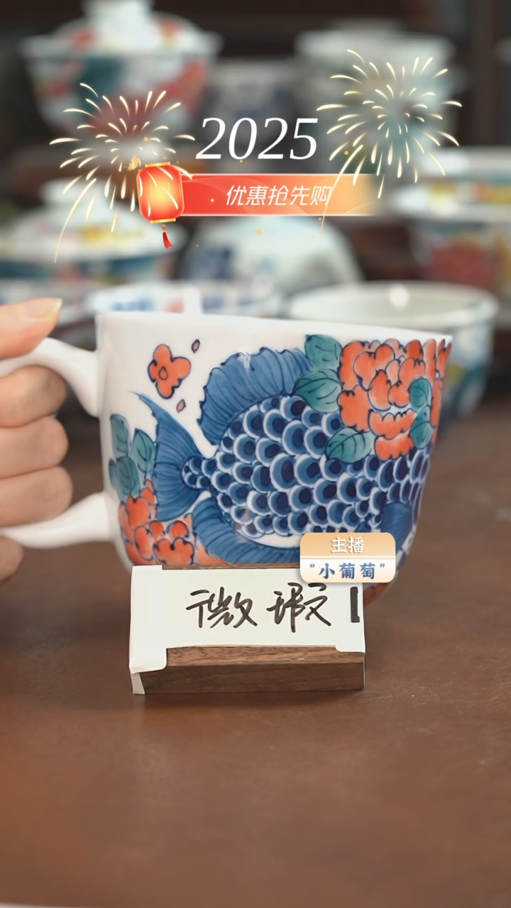 【闪购商品】昨明 富贵花开大号马克杯（微瑕福利）