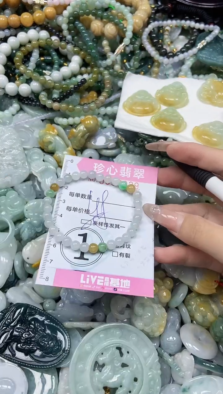 颈饰未镶嵌翡翠闪购0337029多样性发其一