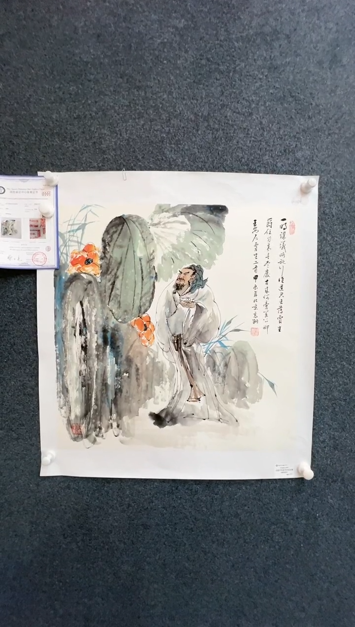 【闪购商品】国画1.28-冯高翔-法原四尺三开0-69