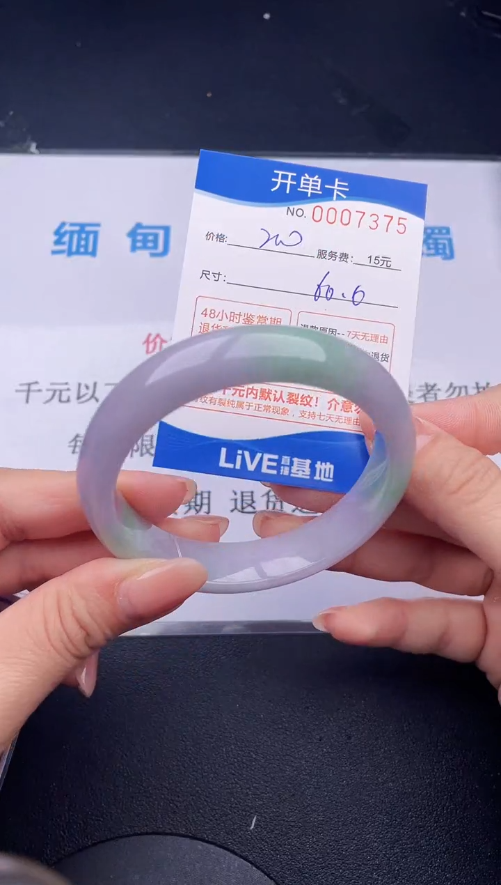 【闪购商品】75拍哪个发哪个图片为准