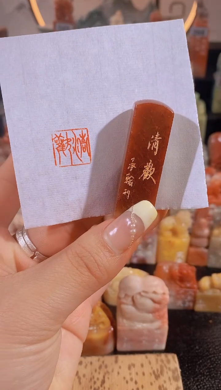 【闪购商品】昌化石印石清欢1.5*1.5有库存-0094