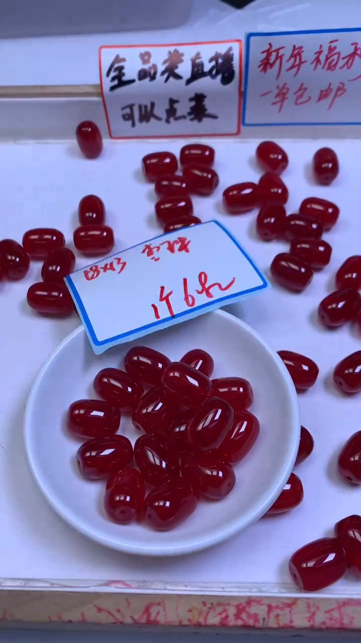 未镶嵌玛瑙手饰B549 鸽血红 枣珠13*18mm1个6.8元