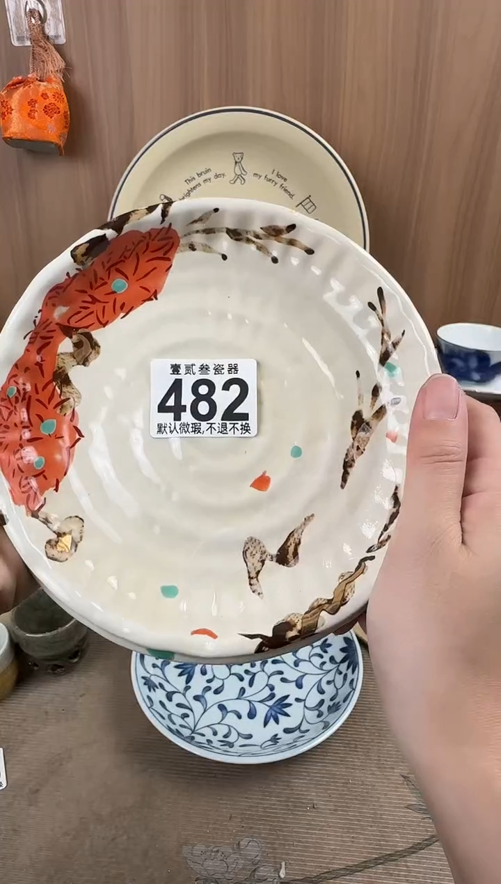 6***旺瓷器瓷器瓷器瓷器