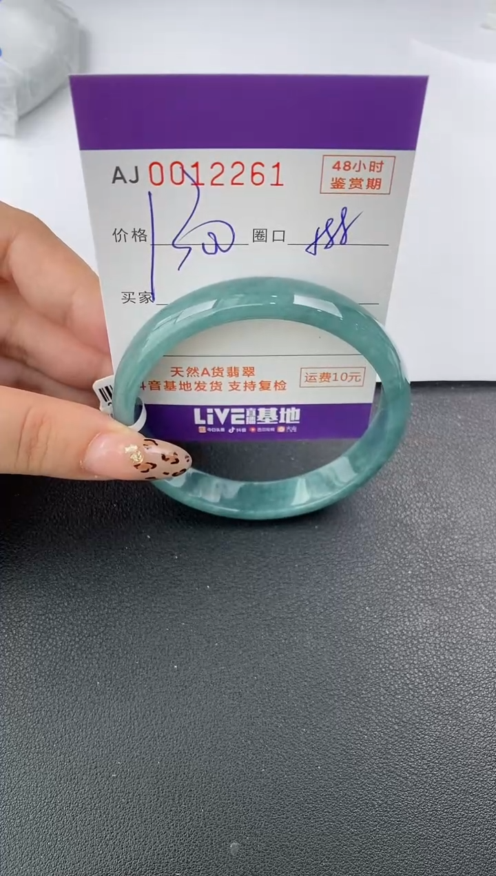 【闪购商品】翡翠手镯未镶嵌天然A货翡翠