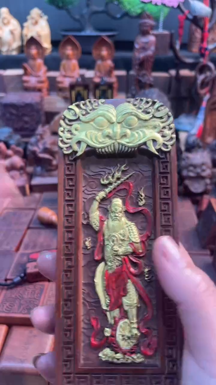 木枣木14公分彩绘王灵官令牌