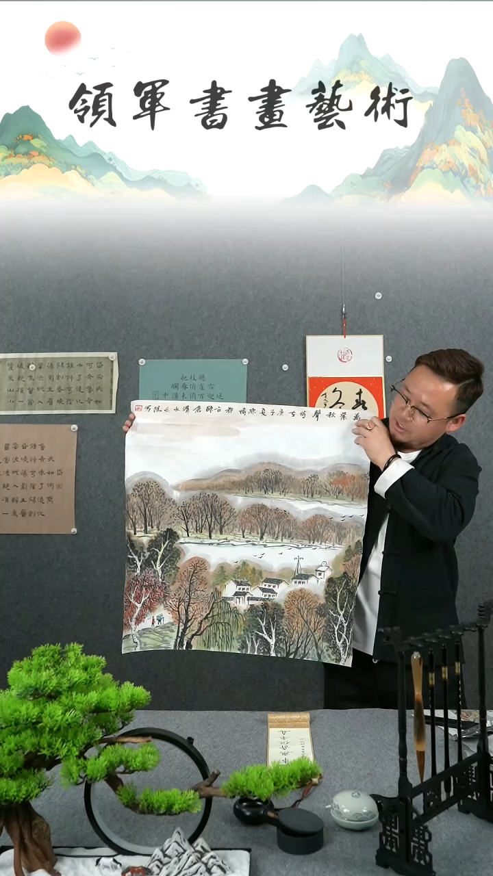 【闪购商品】国画陈博四尺斗方绘画作品