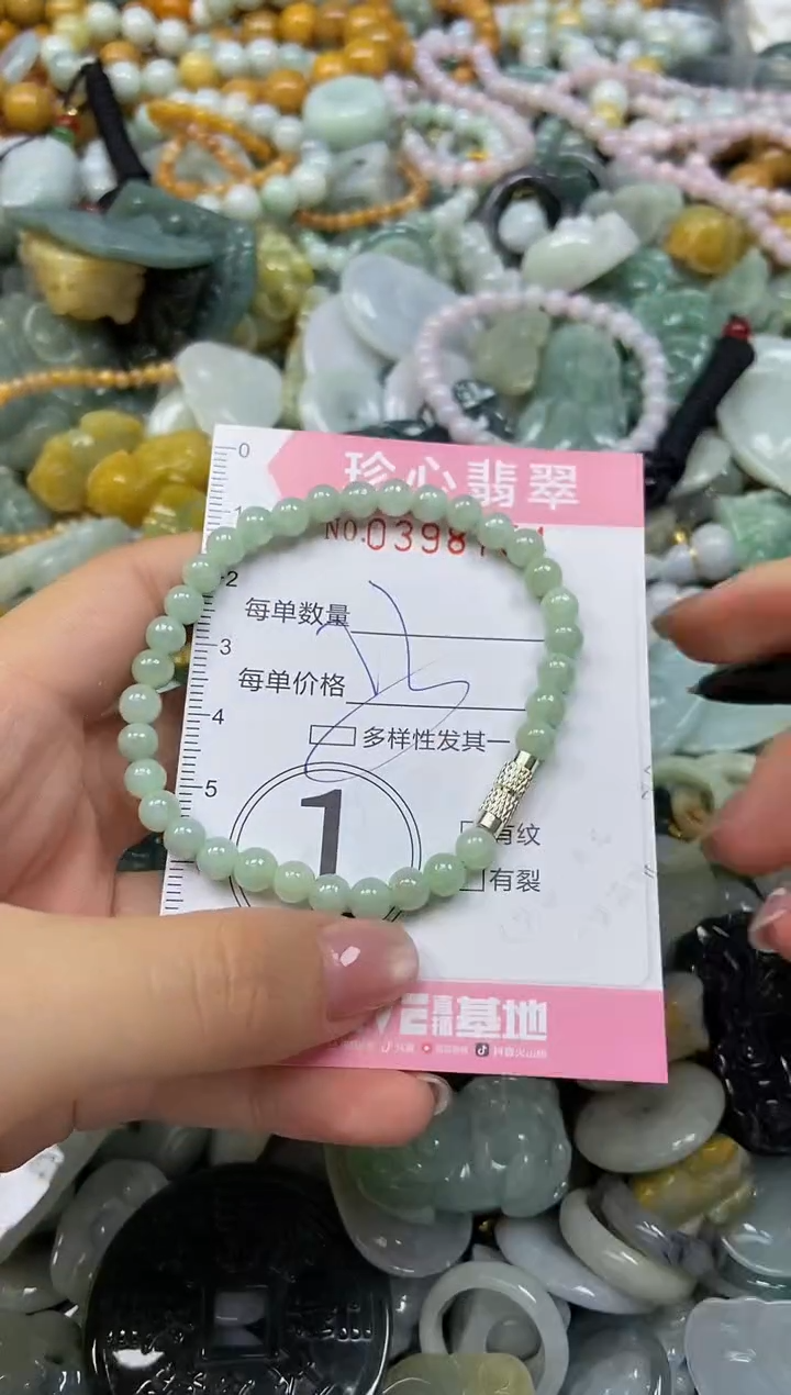 颈饰未镶嵌翡翠闪购0398754多样性发其一