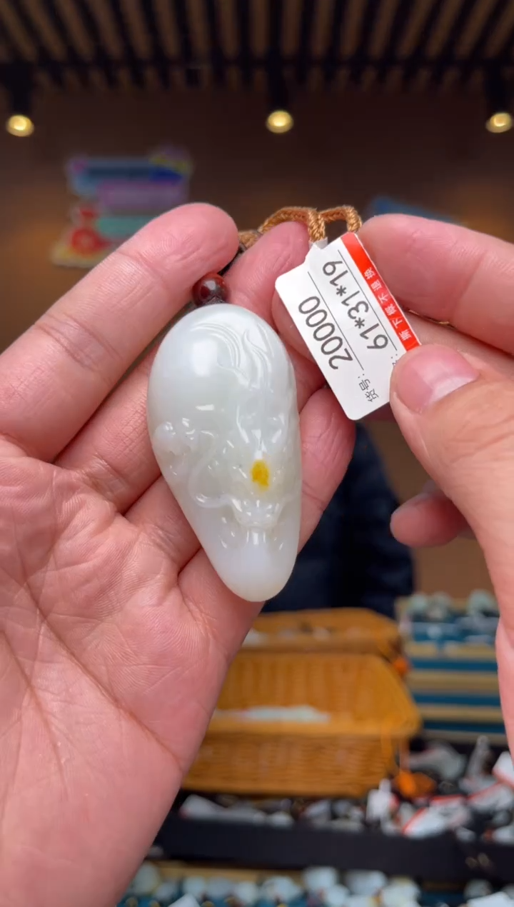 【闪购商品】和田玉吊坠未镶嵌1