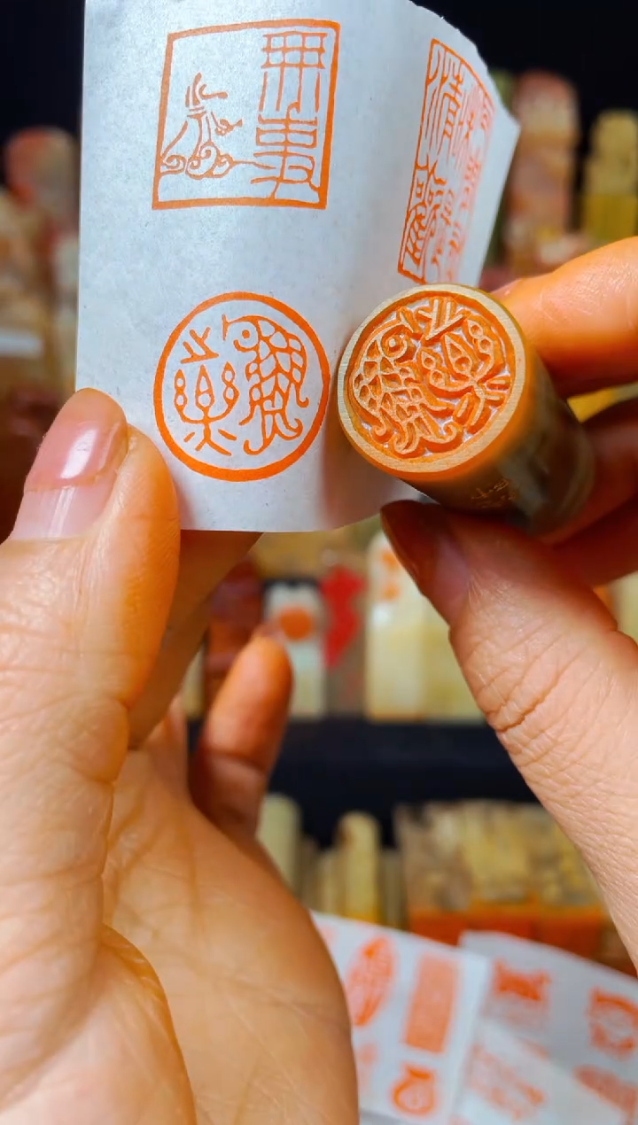 【闪购商品】巴林石印石手工篆刻《鱼之乐》2.0