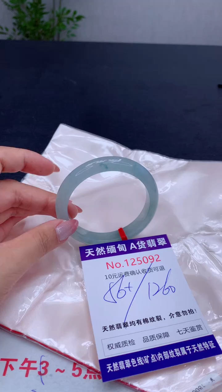 未镶嵌手镯翡翠天然缅甸A货翡翠