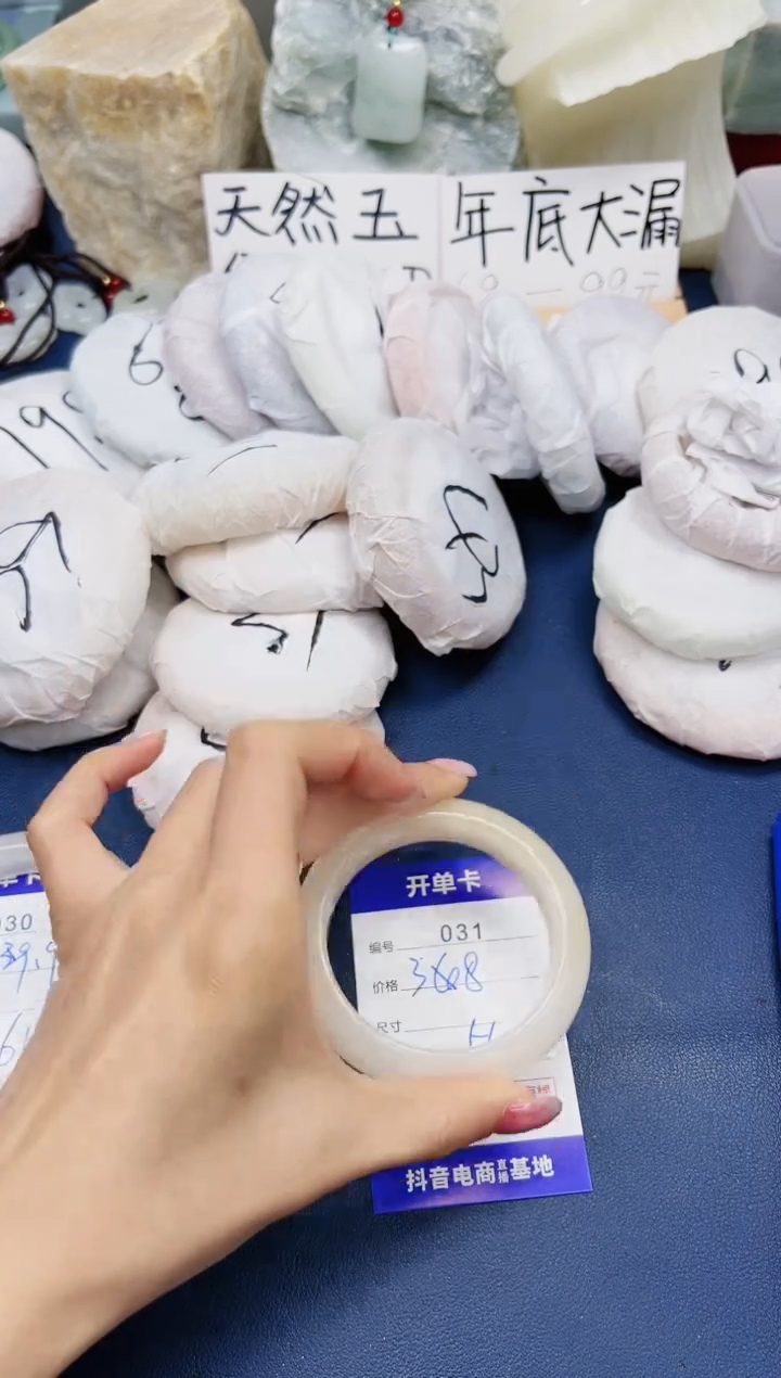 【闪购商品】石英质玉手镯未镶嵌31-财气镯56