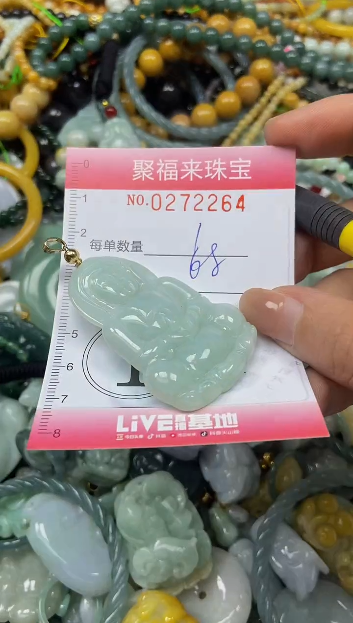 颈饰未镶嵌翡翠闪购0272264