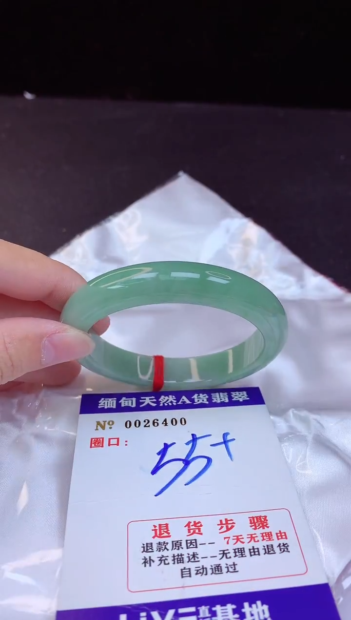 【闪购商品】翡翠手镯未镶嵌55+