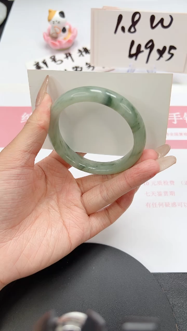 【闪购商品】石英质玉手镯未镶嵌A263-55.2