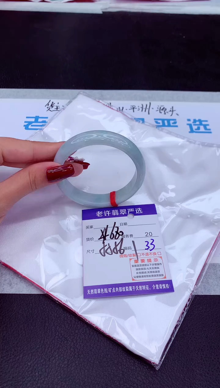 【闪购商品】翡翠手镯未镶嵌111111111111