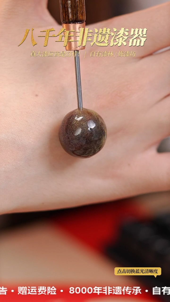 【闪购商品】髹新1.8空灵苍穹真非遗手串