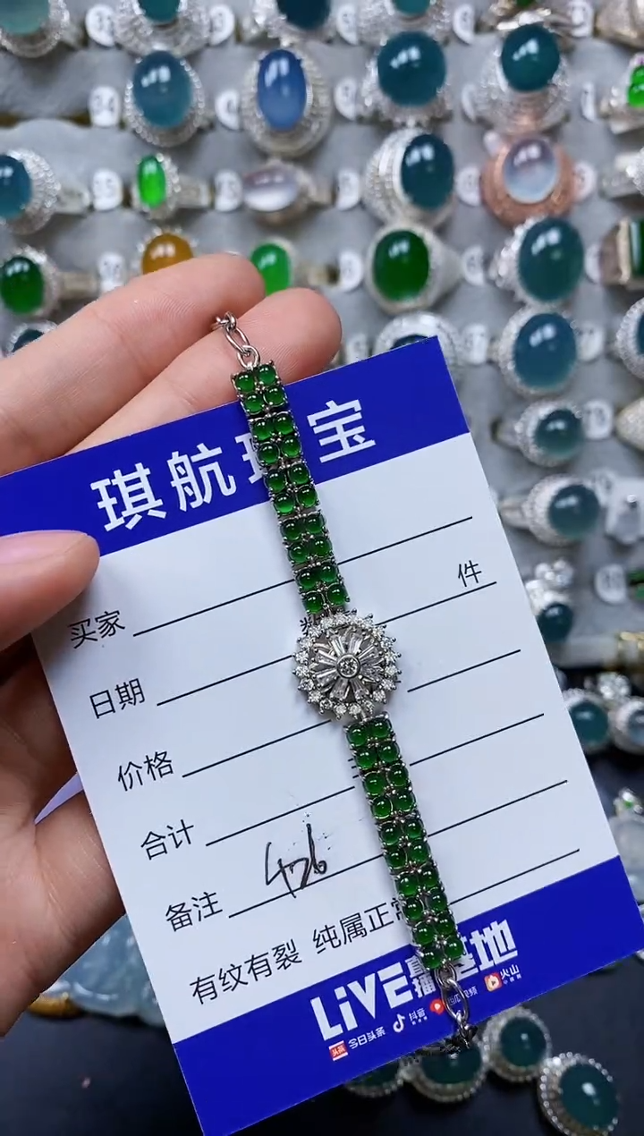 【闪购商品】翡翠手链银S925镶嵌0426