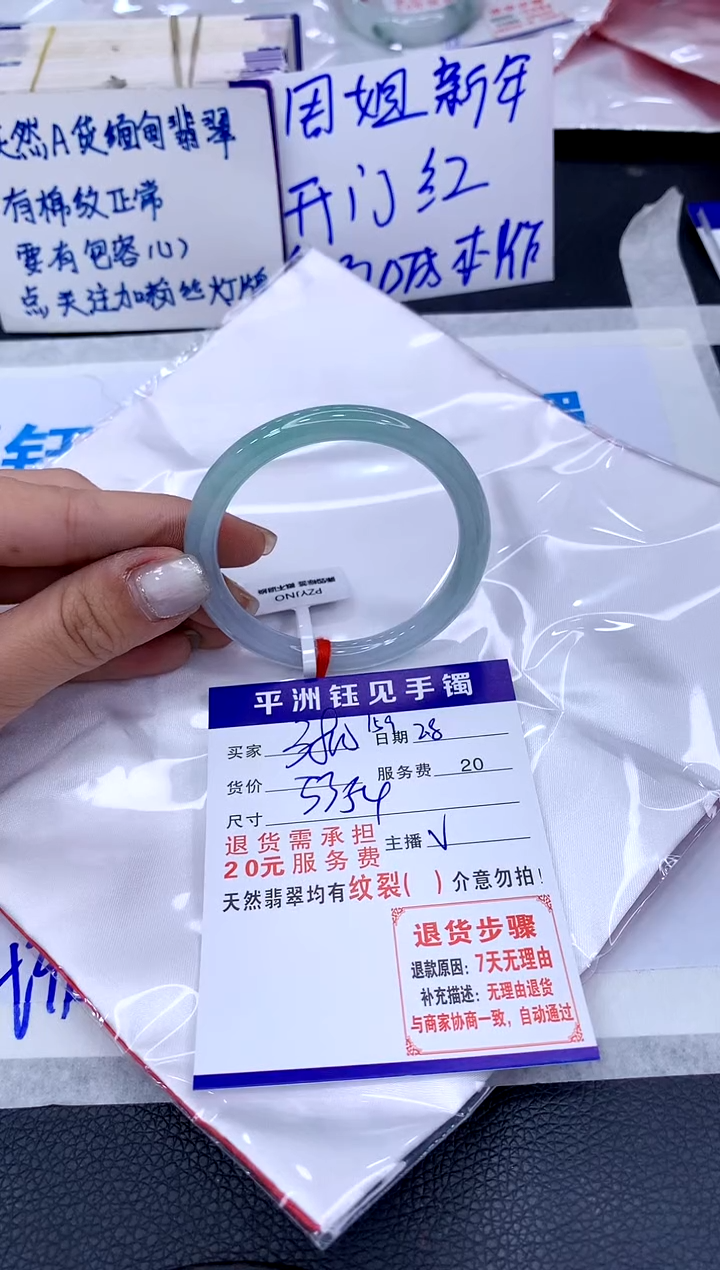 【闪购商品】翡翠手镯未镶嵌111111111111