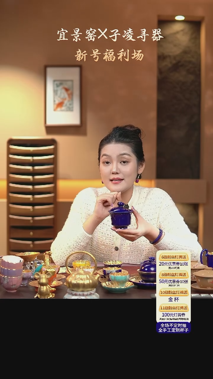 茶杯紫砂境****司【宜景窑系列】