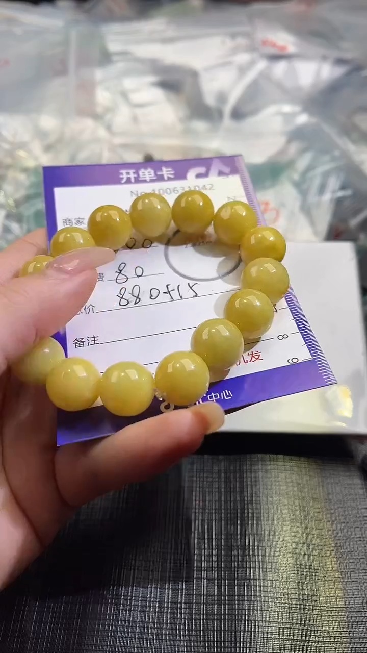 【闪购商品】翡翠颈饰未镶嵌100631042