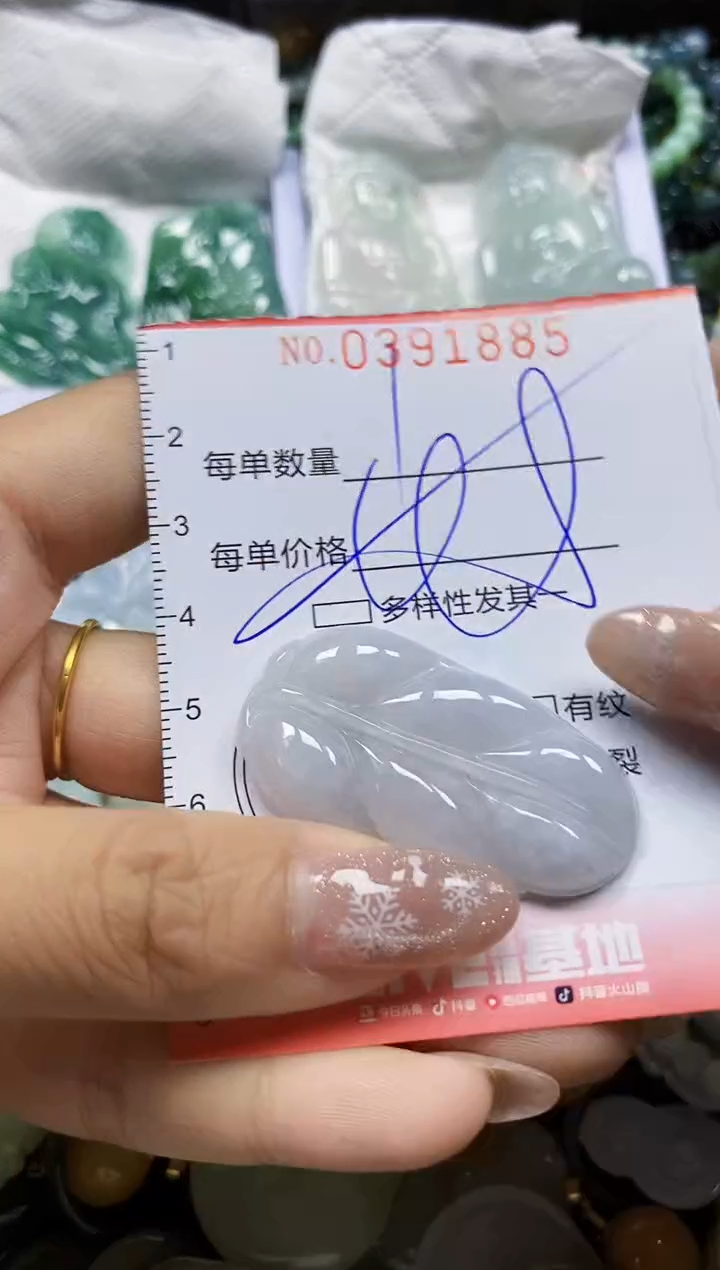 颈饰未镶嵌翡翠闪购0391885多样性发其一