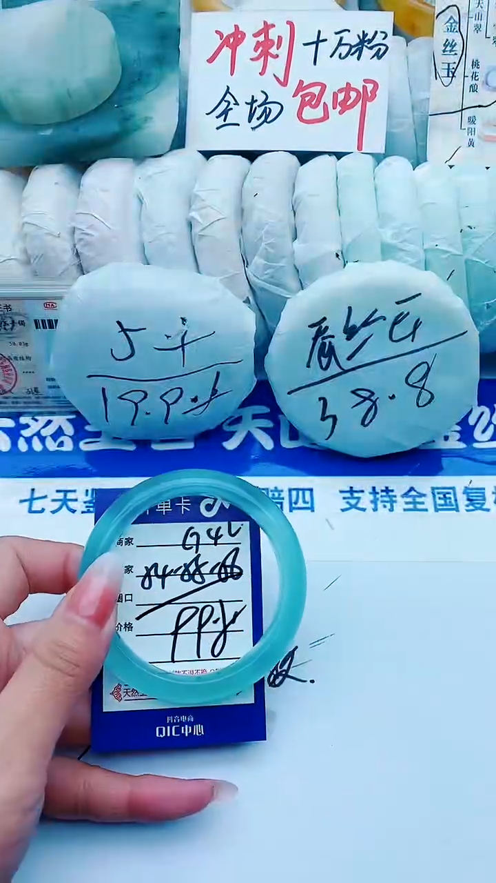 【闪购商品】石英质玉手镯未镶嵌G42+54-55