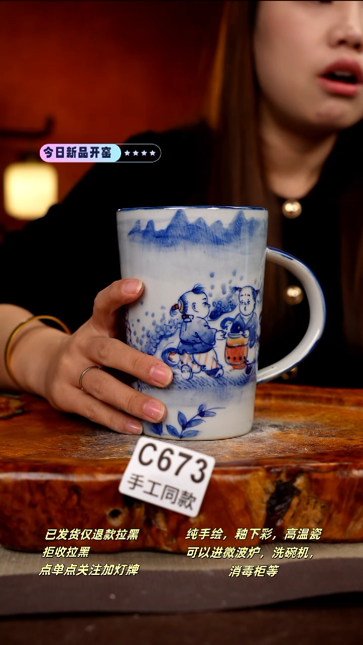 其他C673新十二器瓷器