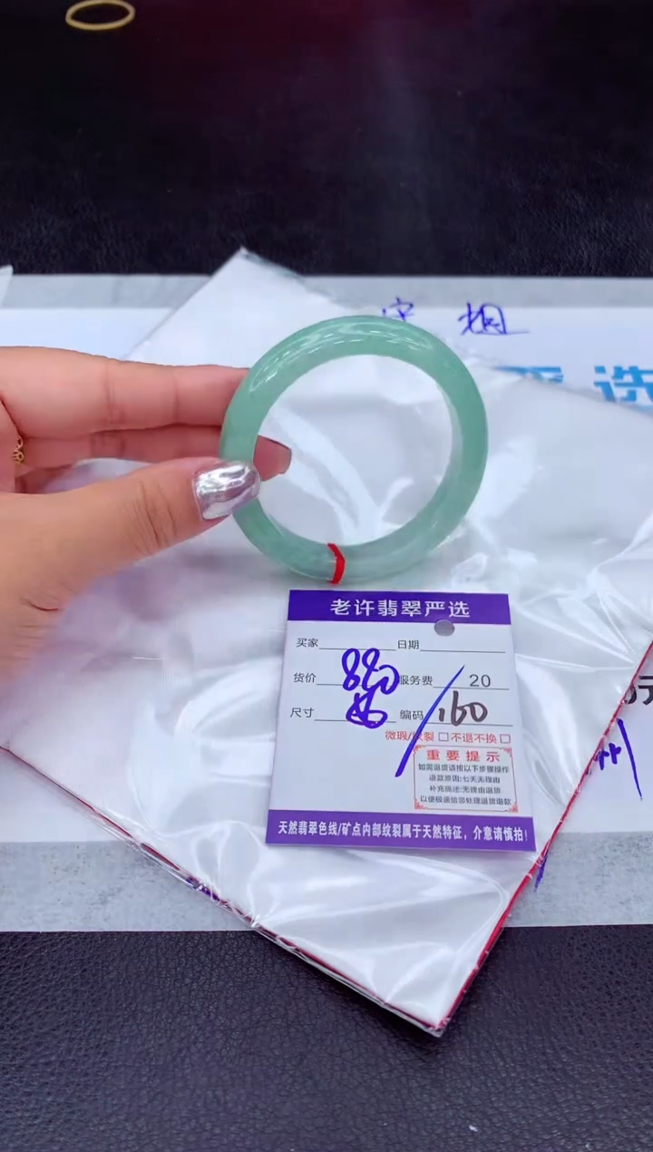 【闪购商品】翡翠手镯未镶嵌11111111