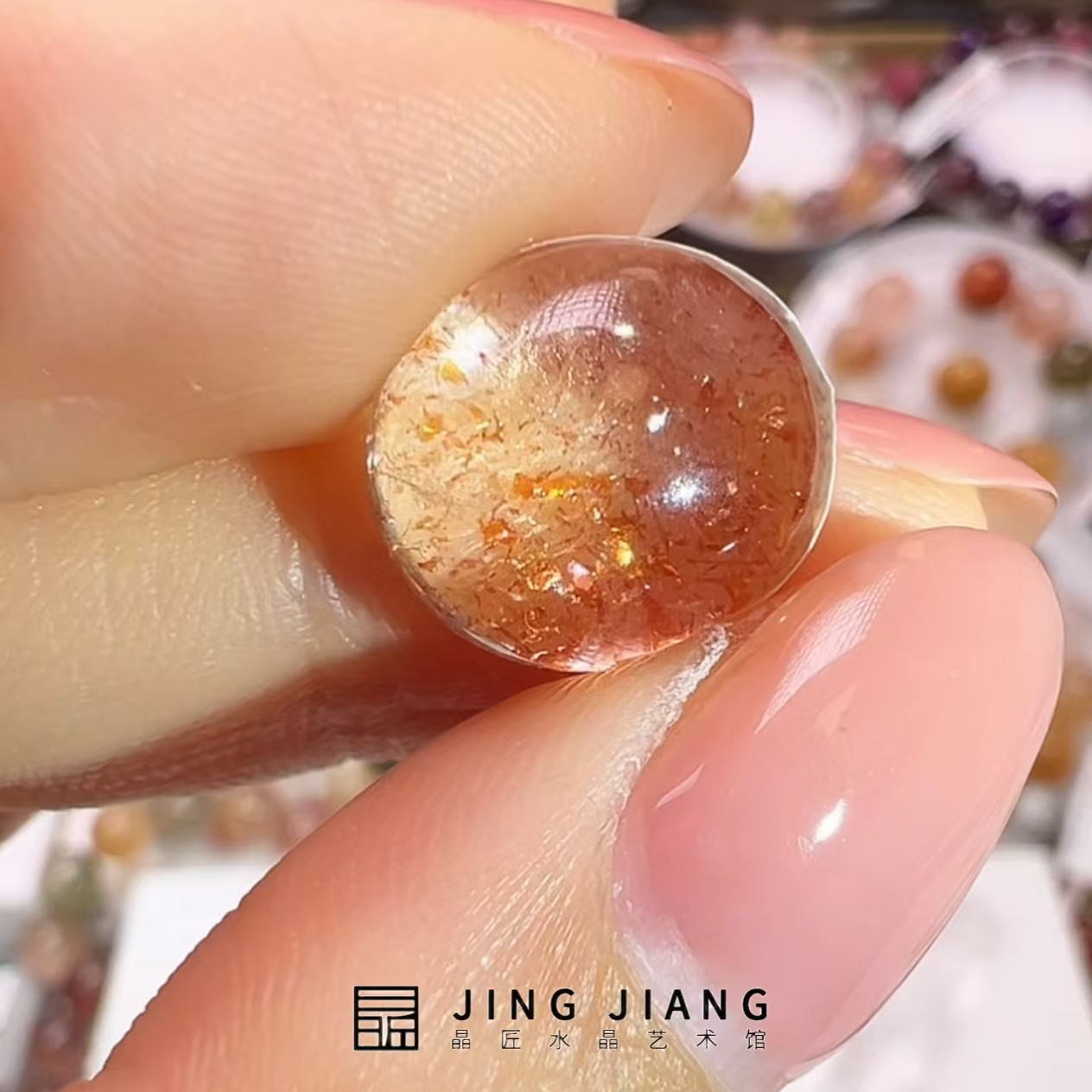 晶匠金草莓戒面  编号H-JP57285