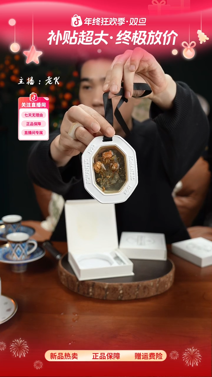 高端礼品JH-真花车载香薰英国梨与小苍兰-ZZ